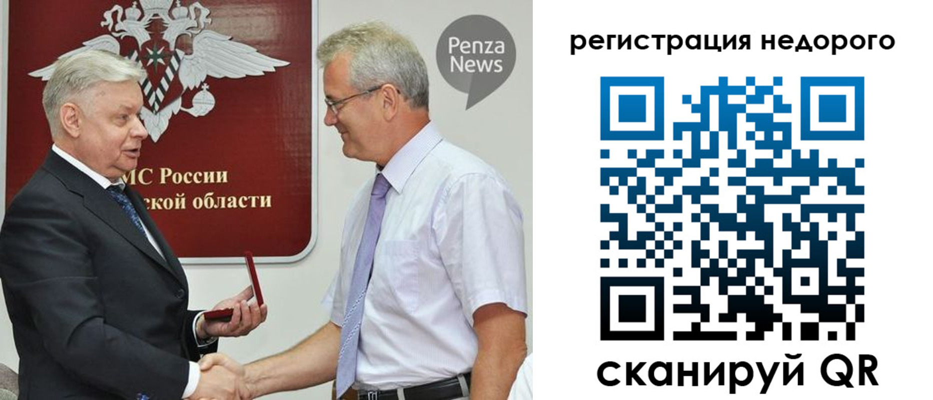 прописка от собственника в Вяземском