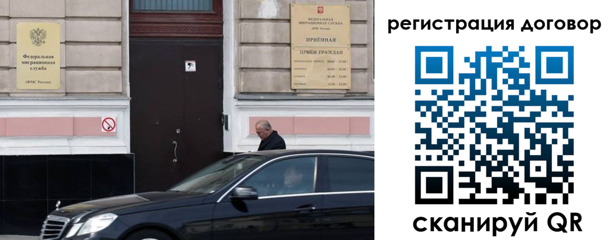 прописка в квартире в Вяземском